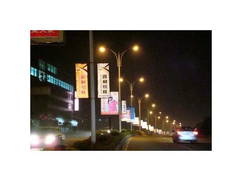 Baner Odblaskowy Do Druku Ikonos New 520g 500x500 2,85x50m