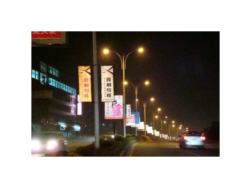 Baner Odblaskowy Do Druku Ikonos G 520g 500x500 1,10x50m